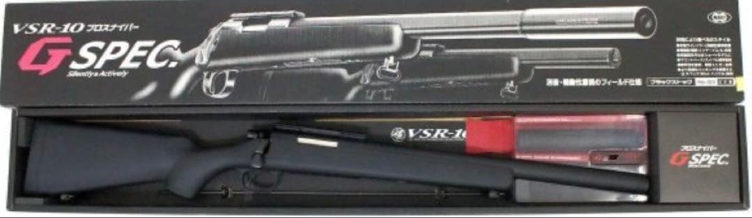 VSR-10 プロスナイパー Gスペック