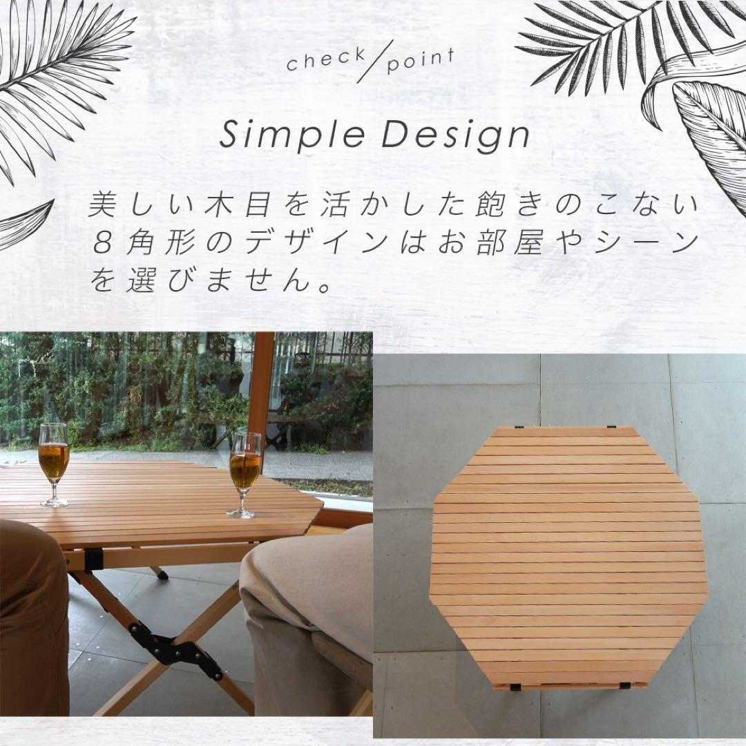 ウッドロールテーブル　ロールトップテーブル