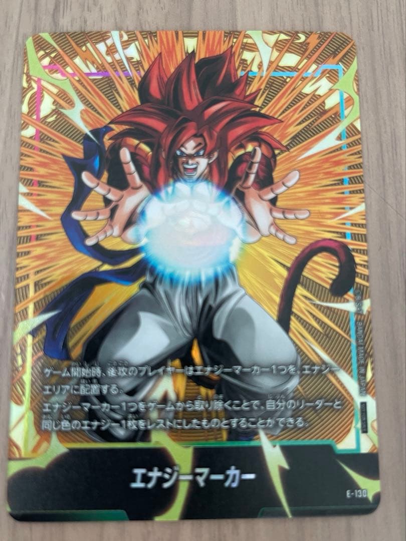 ドラゴンボールカード DRAGONBALL FUSIOWORLD