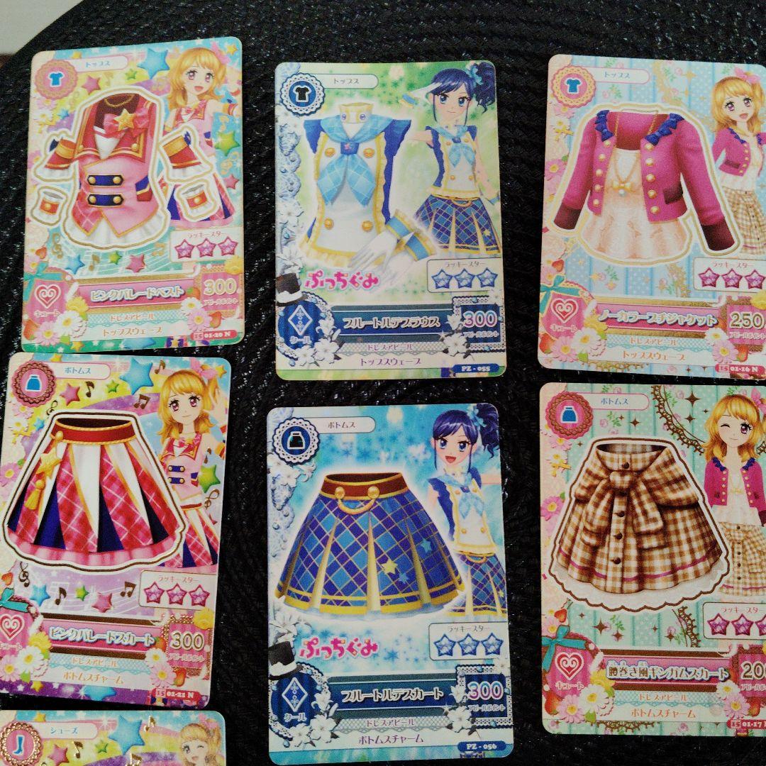 アイカツ 衣装カードセット 10枚