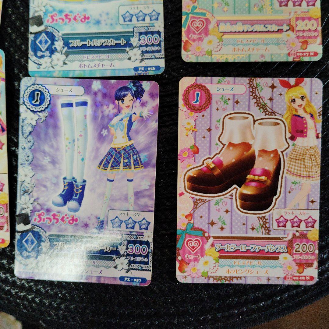 アイカツ 衣装カードセット 10枚