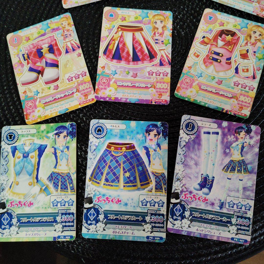 アイカツ 衣装カードセット 10枚