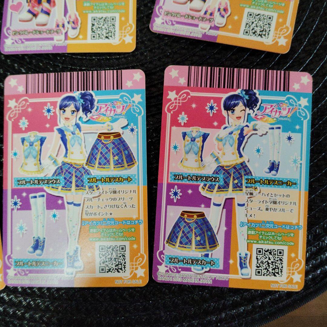 アイカツ 衣装カードセット 10枚