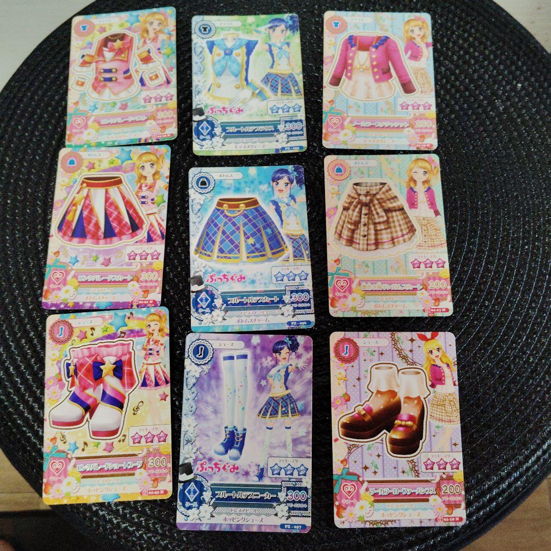 アイカツ 衣装カードセット 10枚