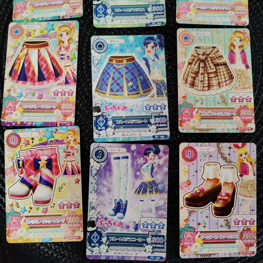 アイカツ 衣装カードセット 10枚