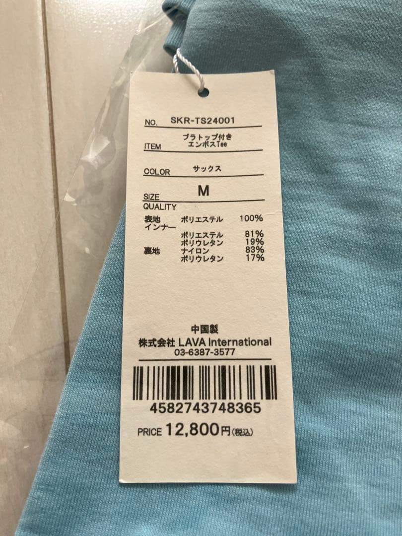 新品　スカーラ エンボスTee 水色　M ホットヨガ　SUKALA ピラティス