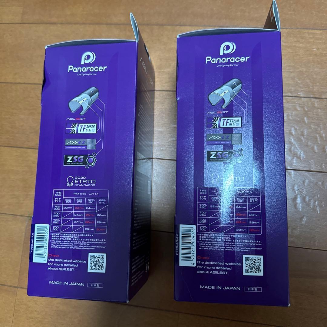 アジリスト　AGILEST 28c ブラック／アンバー　2本セット