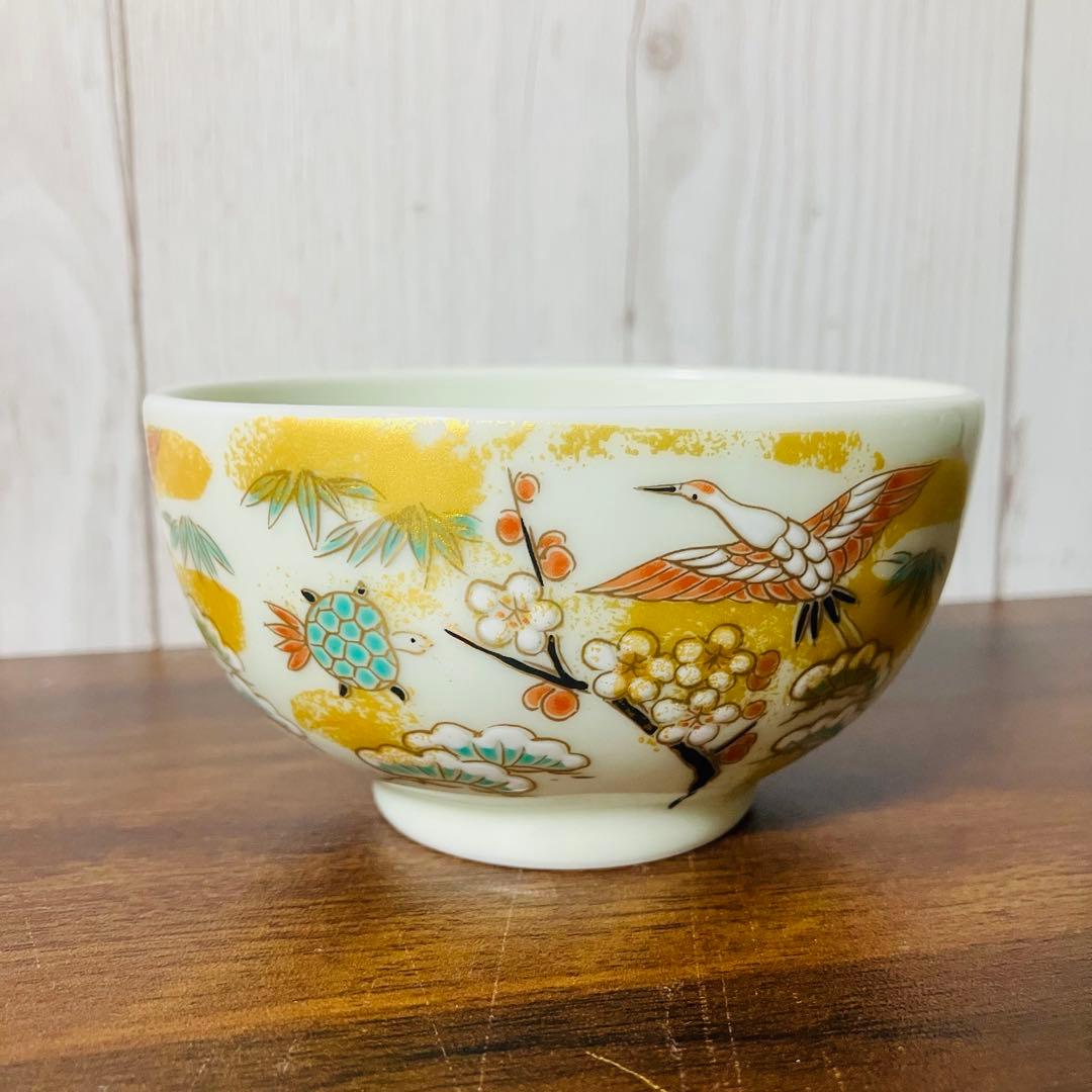 【未使用】有田焼 幸楽窯 金彩 蓋付き蒸椀 4個セット 小皿 食器 煮物椀 鶴絵