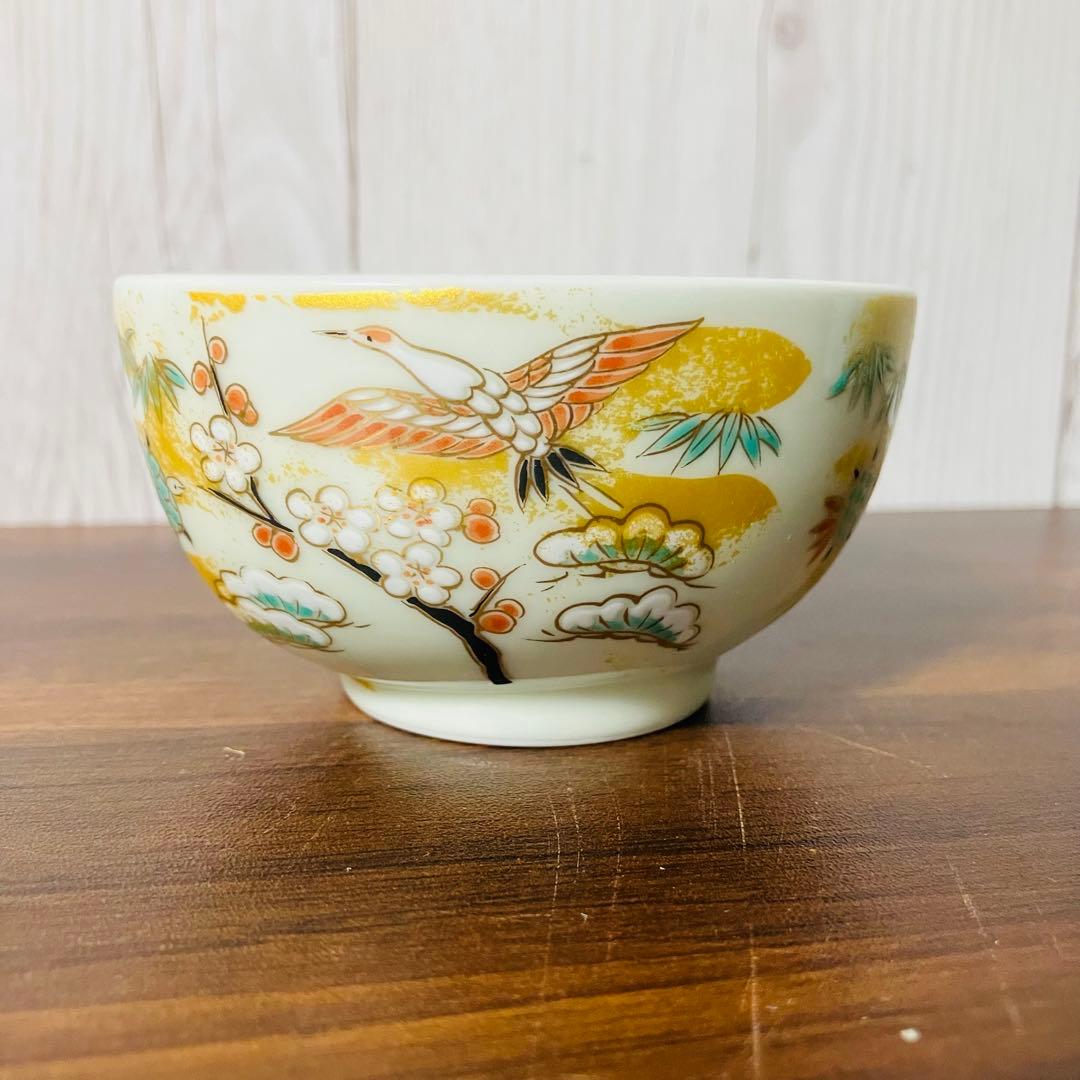 【未使用】有田焼 幸楽窯 金彩 蓋付き蒸椀 4個セット 小皿 食器 煮物椀 鶴絵