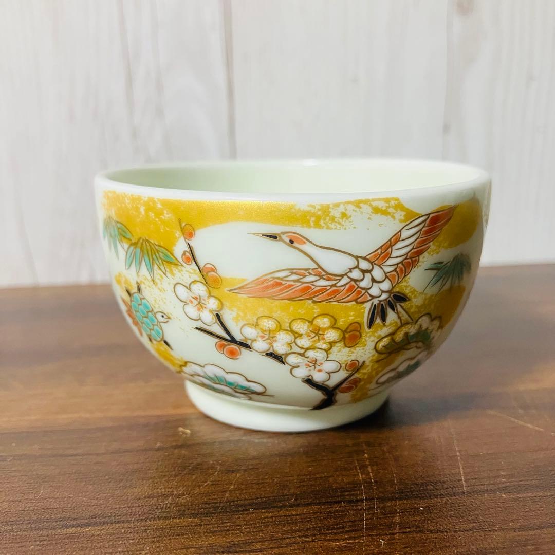 【未使用】有田焼 幸楽窯 金彩 蓋付き蒸椀 4個セット 小皿 食器 煮物椀 鶴絵