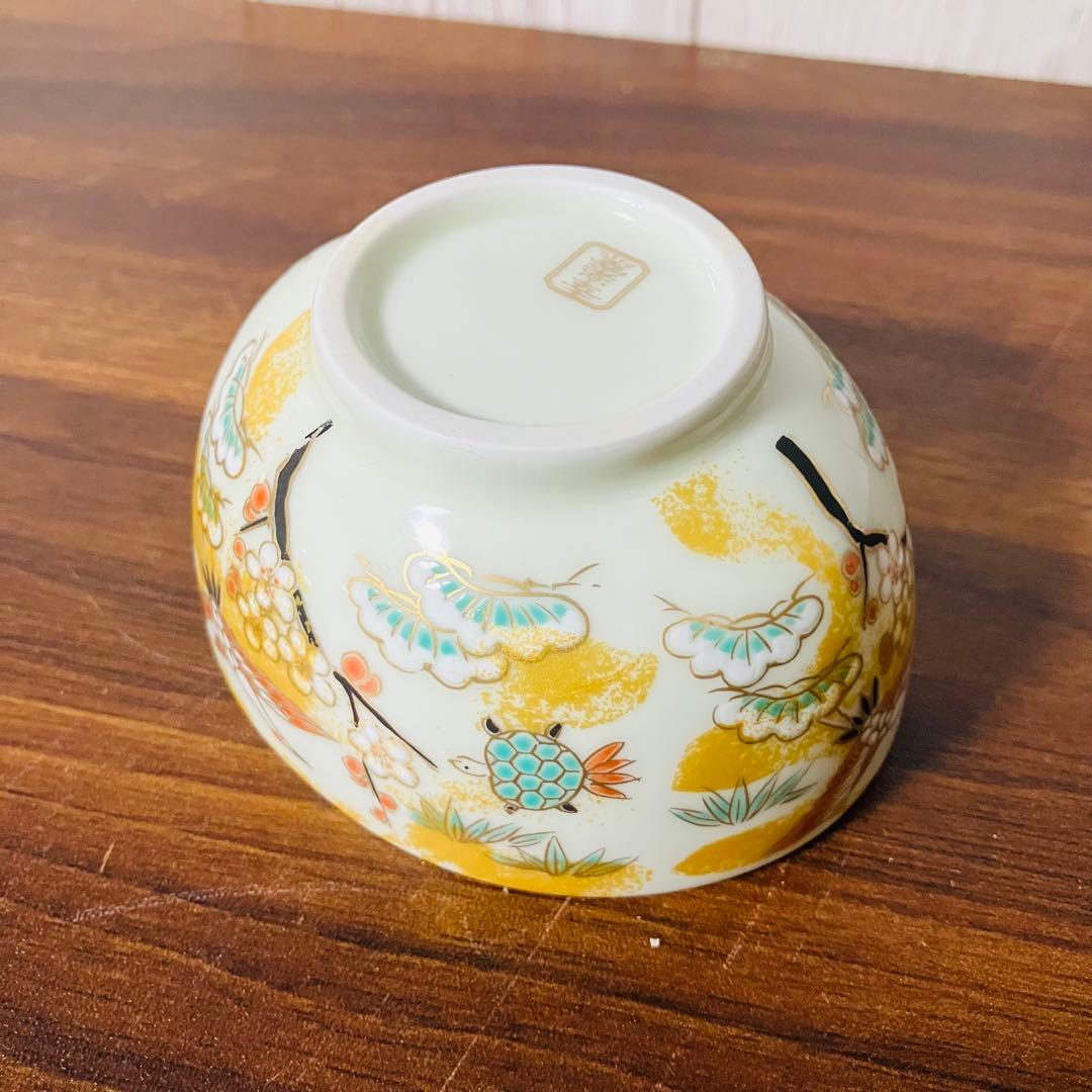 【未使用】有田焼 幸楽窯 金彩 蓋付き蒸椀 4個セット 小皿 食器 煮物椀 鶴絵