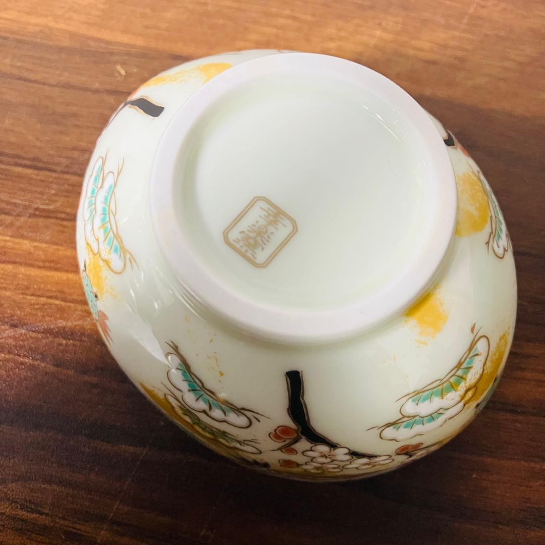 【未使用】有田焼 幸楽窯 金彩 蓋付き蒸椀 4個セット 小皿 食器 煮物椀 鶴絵