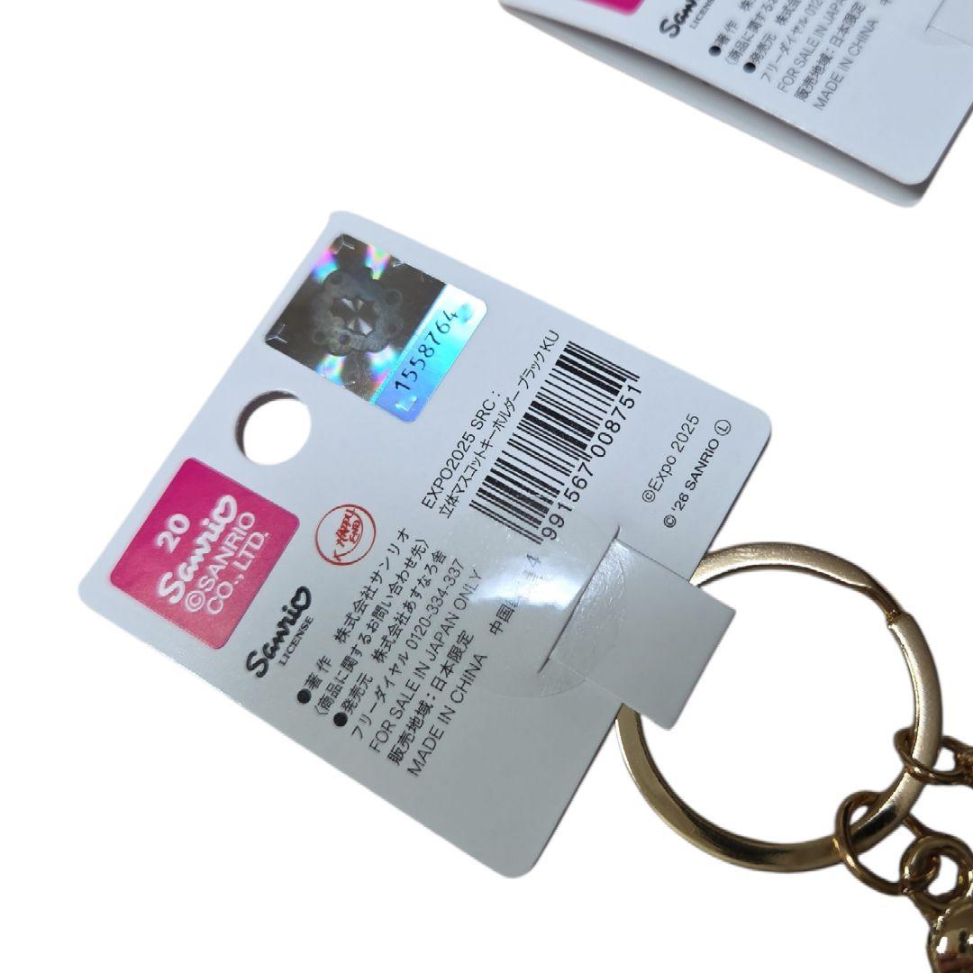 立体マスコットキーホルダー 黒ミャクミャク 　キティ　クロミ　マイメロディ　新品