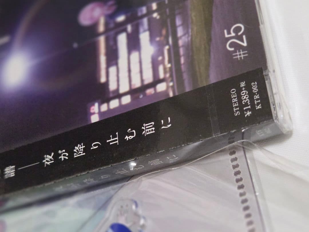 花譜1stワンマンライブ「不可解」トレカ ファイル cd アクキー バラ売り可