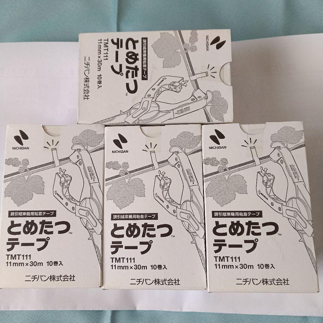 とめたつテープ　ニチバン　未使用　4箱