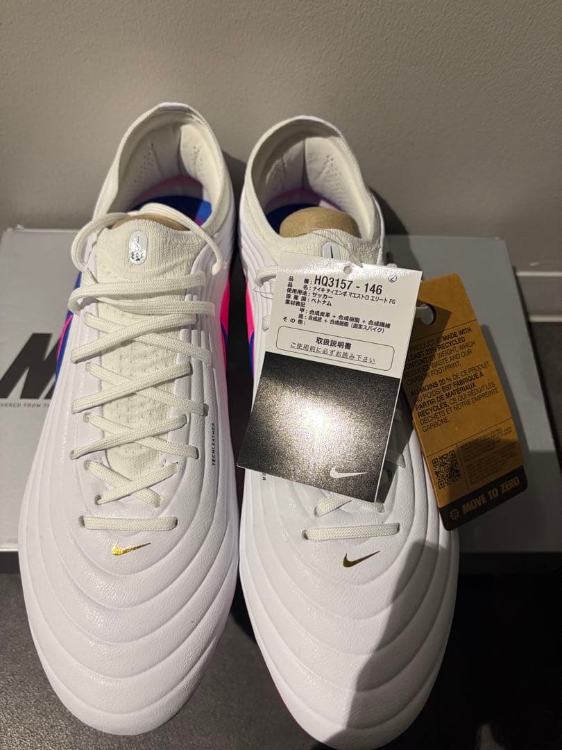 NIKE ティエンポ　28 新色　FG