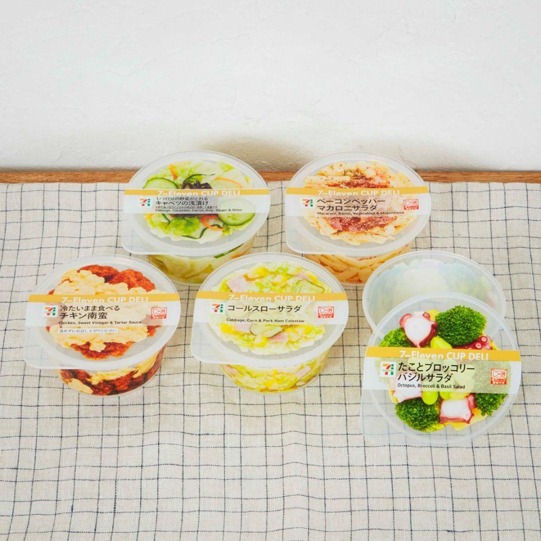 セブンイレブン HAPPYくじ 12点まとめ売り