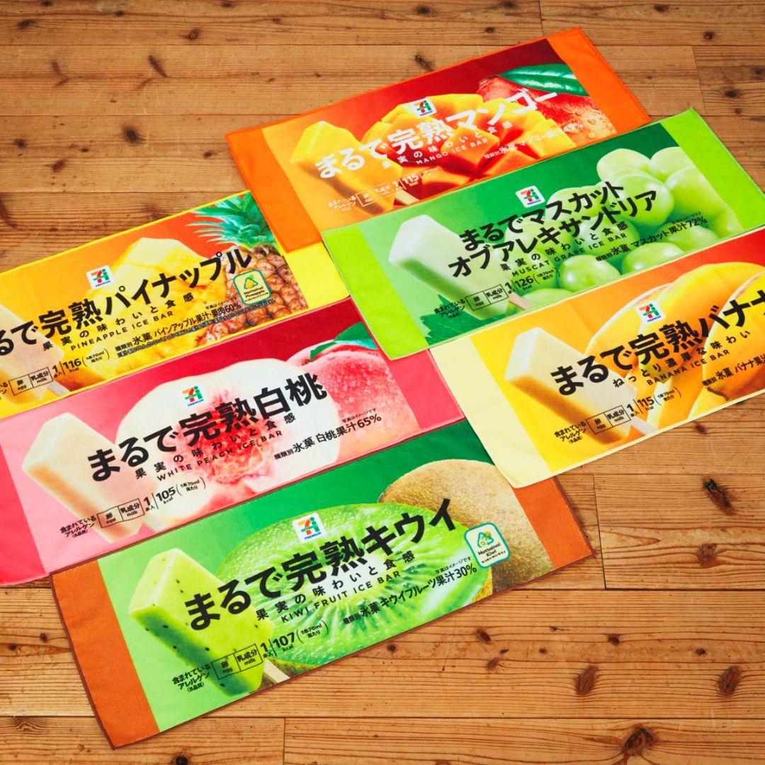 セブンイレブン HAPPYくじ 12点まとめ売り