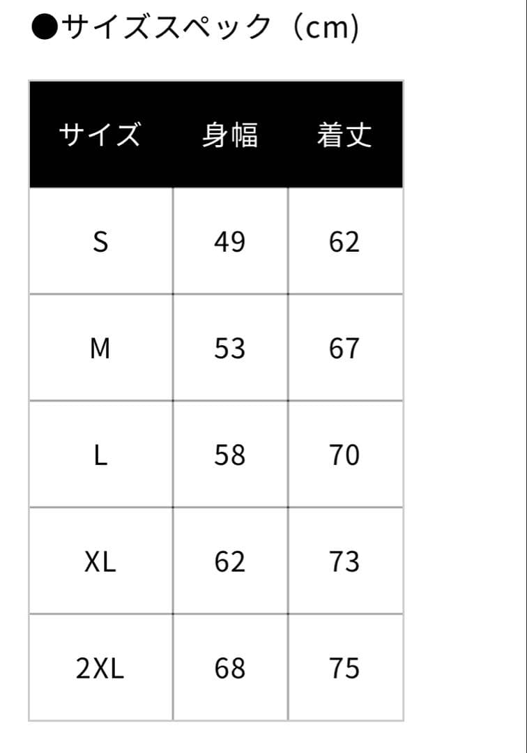 試着のみ B'z PARTY限定 FYOP+ オリジナルTシャツ Mサイズ
