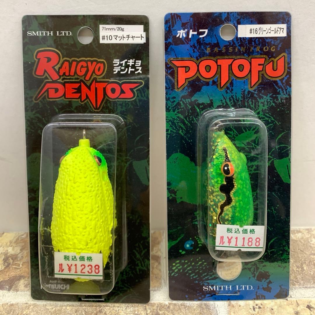 SMITH スミス グロッサ　K.O.Zホッパー　ライギョデントス　ポトフ