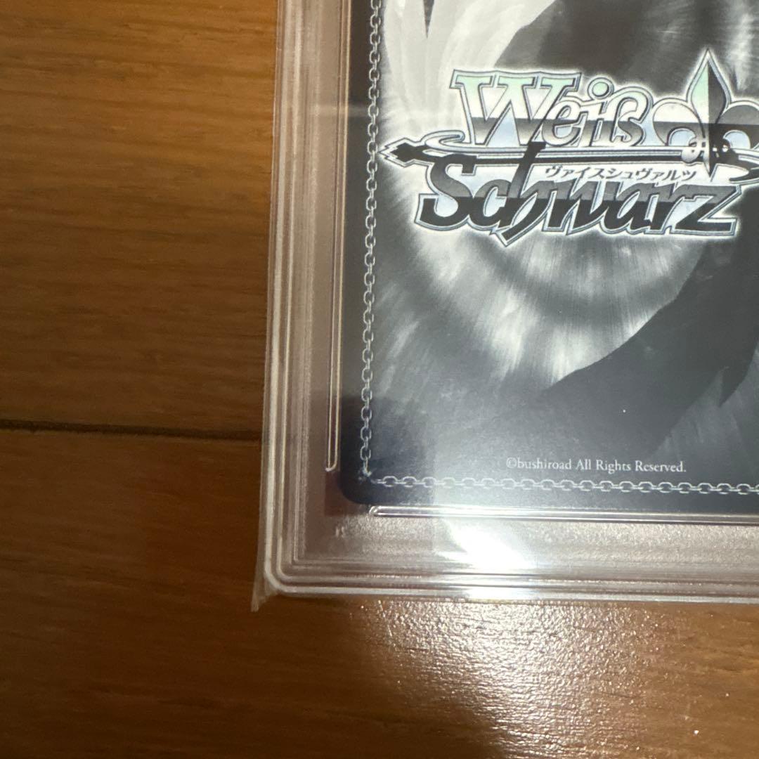 ヴァイス 聖夜の待ち合わせ　アイ　SSP サイン PSA10