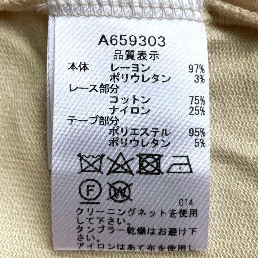 【未着用】アルチビオ archivio レディース 長袖シャツ タグ付き 36
