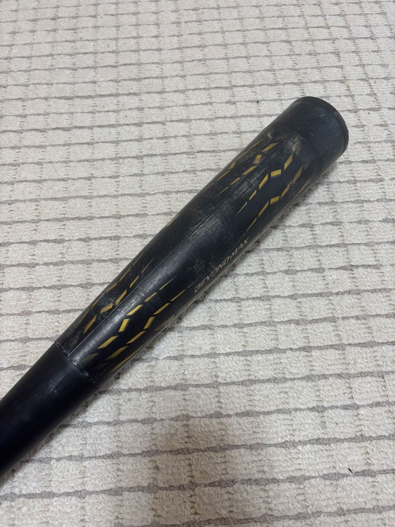 ビヨンドマックス　メガキング　85cm 760g