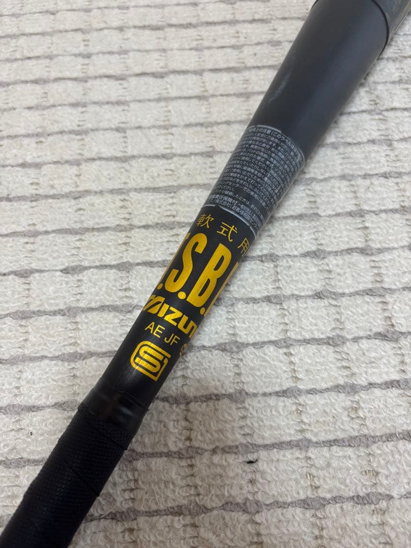 ビヨンドマックス　メガキング　85cm 760g