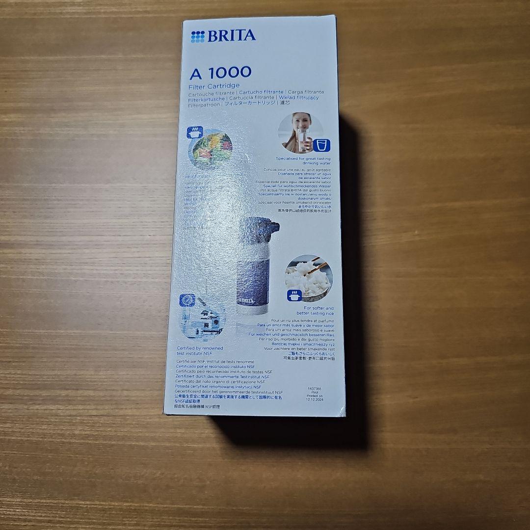 【BRITAアンダーシンク型浄水器用カートリッジ A1000】⭐新品未使用⭐
