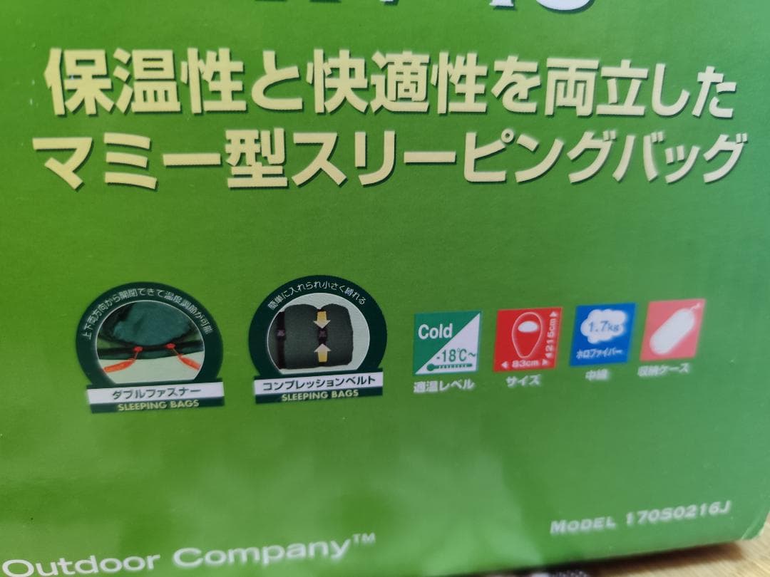 ☆格安！新品　未使用品　寝袋 コールマン　タスマンコンパクト　ｘ/-18　地震