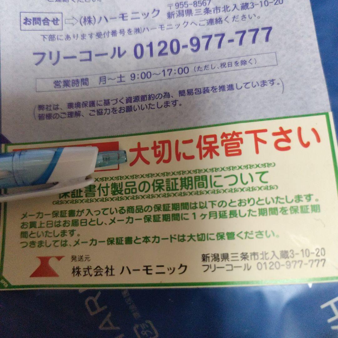 ☆格安！新品　未使用品　寝袋 コールマン　タスマンコンパクト　ｘ/-18　地震