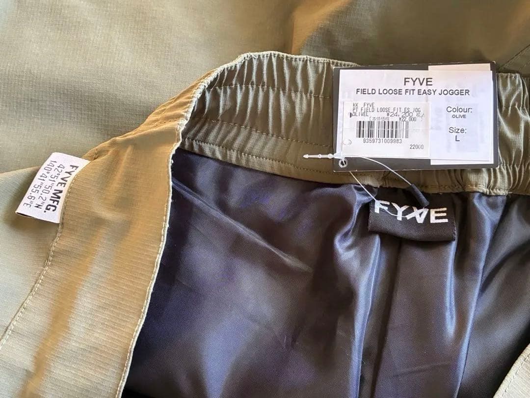 FYVE 新品タグ付き フィールドカーゴジャケット＋ジョガーパンツLサイズセット