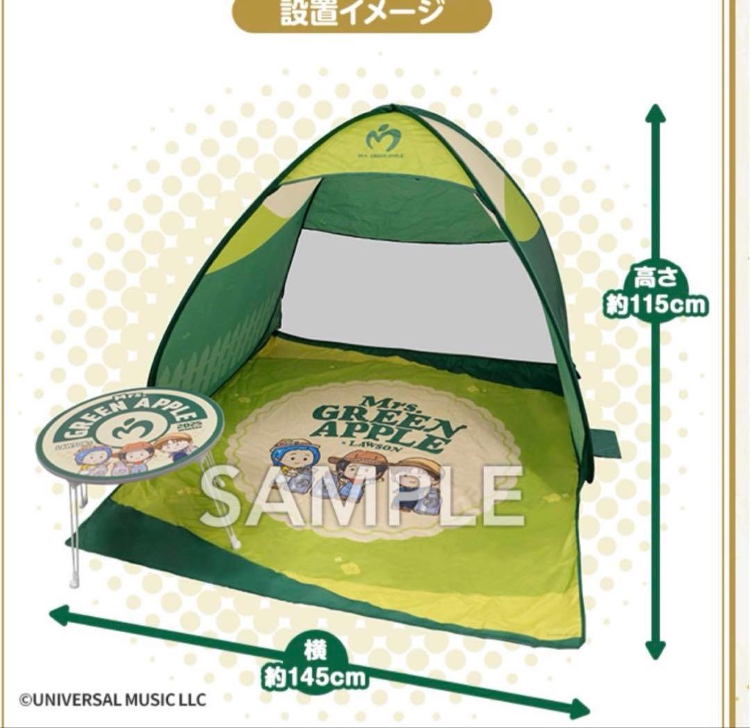【新品未開封】Mrs. GREEN APPLE ポップアップテント ローソン