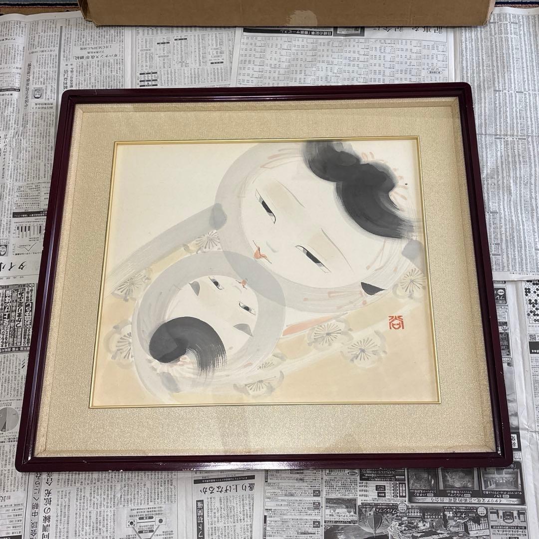 絵師￼　泉尚志　日本絵師　泉　尚志　親子の愛 水彩画 ダークブラウンフレーム