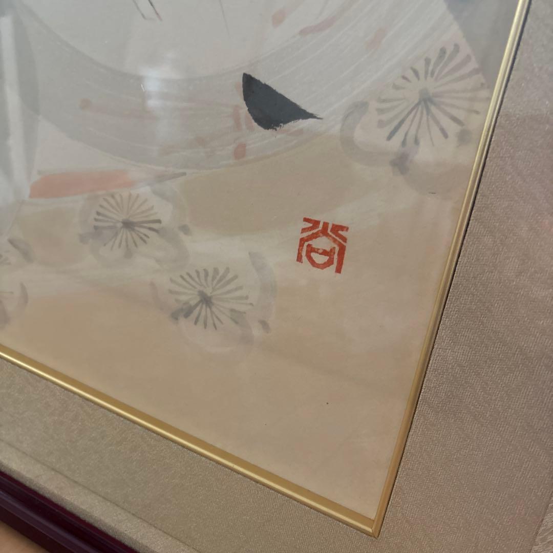 絵師￼　泉尚志　日本絵師　泉　尚志　親子の愛 水彩画 ダークブラウンフレーム