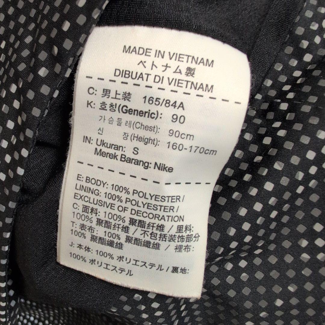 NIKE ナイキ SHIELD FLASH MAX JACKET S ジャケット