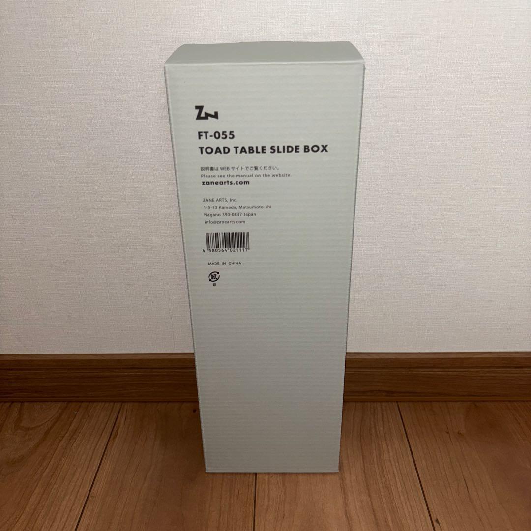 ゼインアーツ トードテーブル スライドボックス