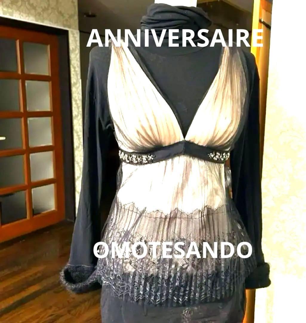 Anniversaire 表参道のベストドレス　ビジュと瀟酒なレース