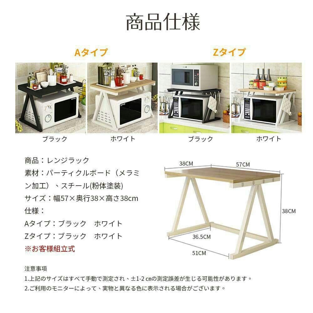 レンジラック多目的調味料ラック(タイプホワイト)