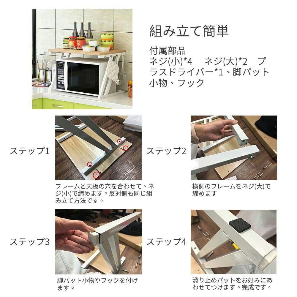 レンジラック多目的調味料ラック(タイプホワイト)
