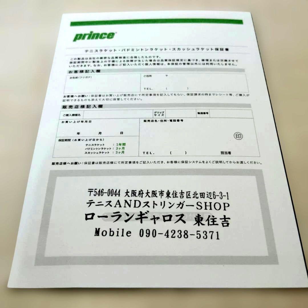 ★サクラカラー エンブレム110 G2 ケース付き 国内正規品・新品未使用品