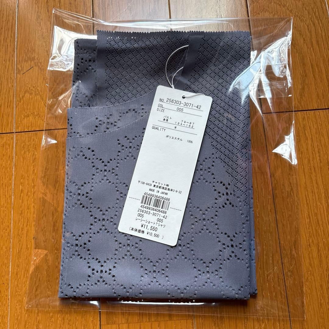 Chacotto チャコット ノーソーイングニットトップス