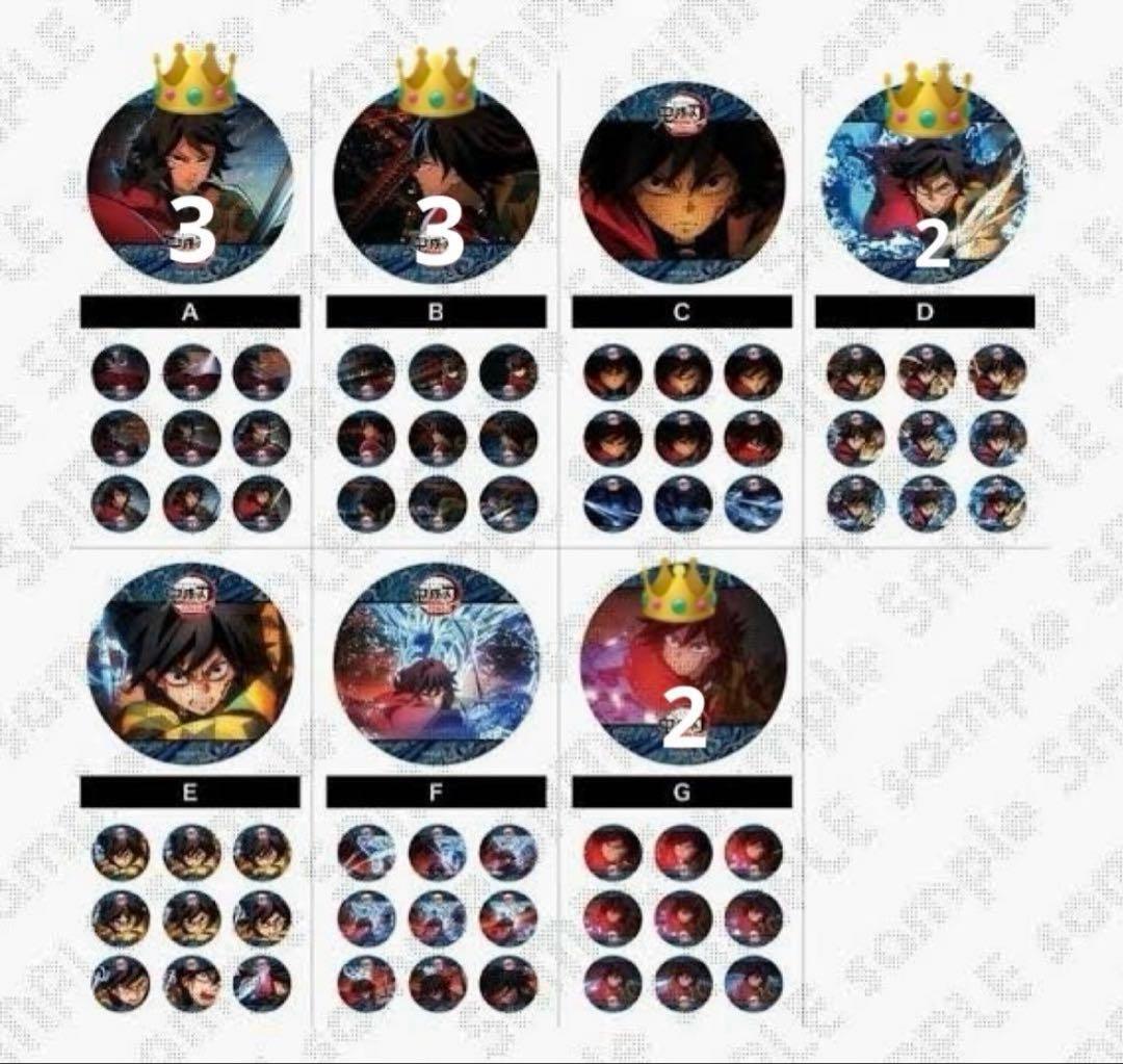 3月末まで 鬼滅の刃 冨岡義勇 缶バッジ 水の呼吸 コラボレーション