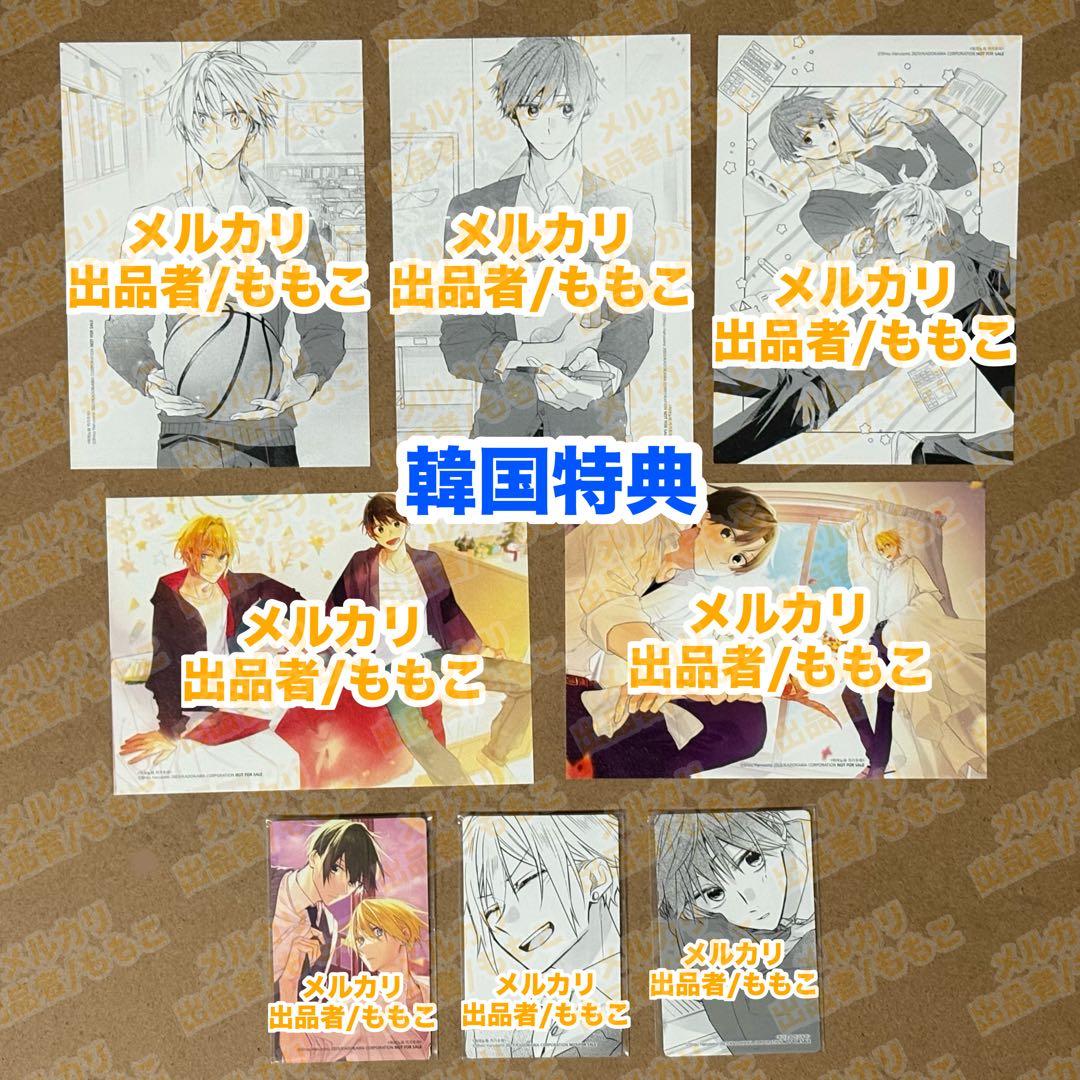 平野と鍵浦　平野大河　鍵浦昭　アクスタ　カード　ブルーレイ　など　セット