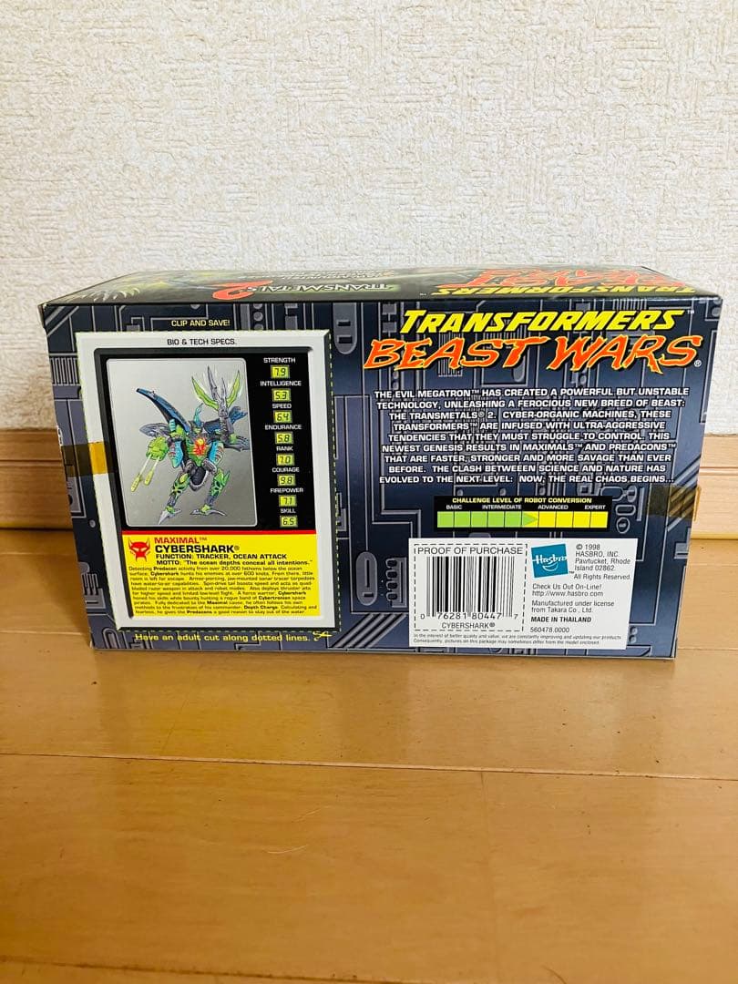 特撮 TransformersBEASTWARS ls2 CYBERSHARK