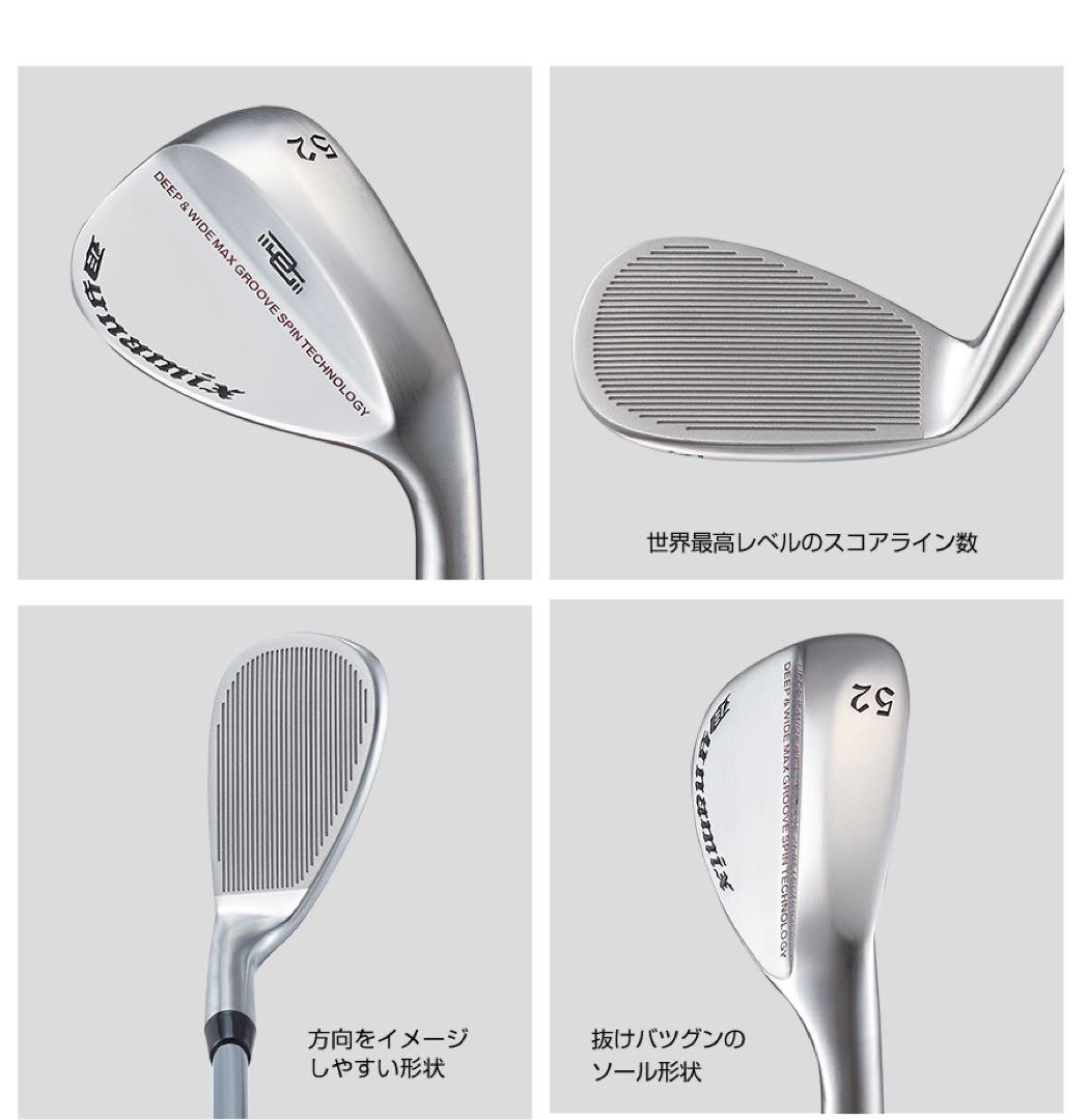 【2本セット】世界最強バックスピン！止まって戻って寄せワン連発の激スピンウェッジ
