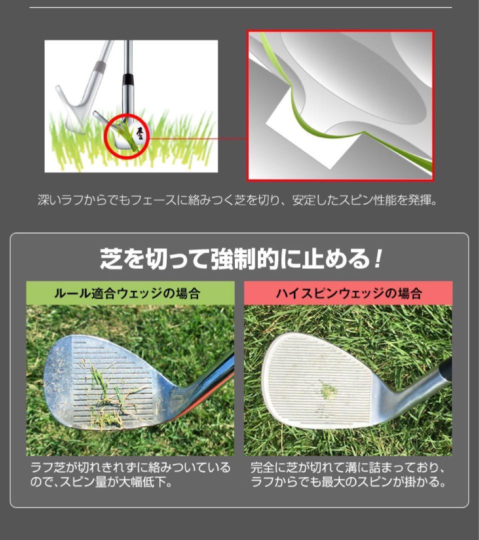 【2本セット】世界最強バックスピン！止まって戻って寄せワン連発の激スピンウェッジ