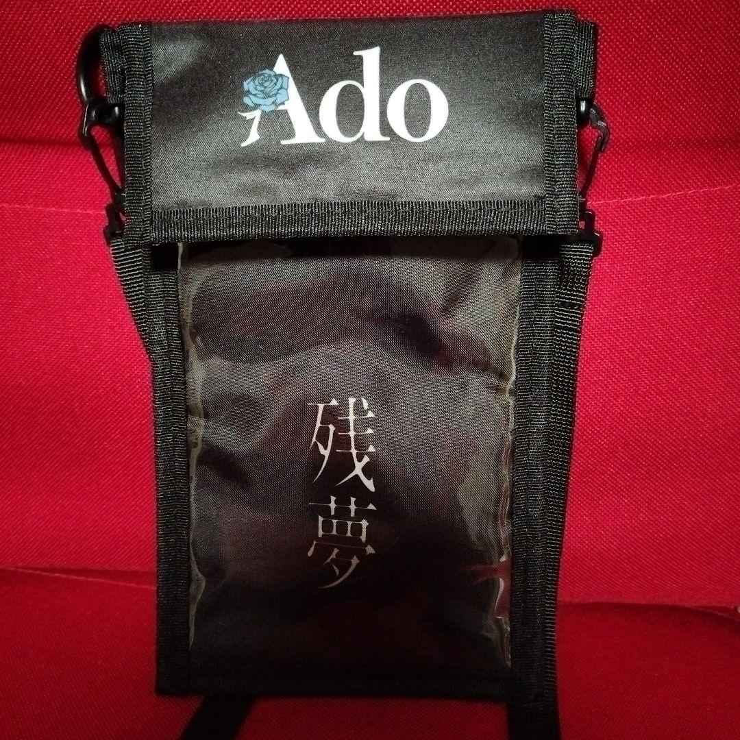 Ado３点セット【心臓モナリザの横顔アクリルスタンド】【残夢ショルダー型ポーチ】