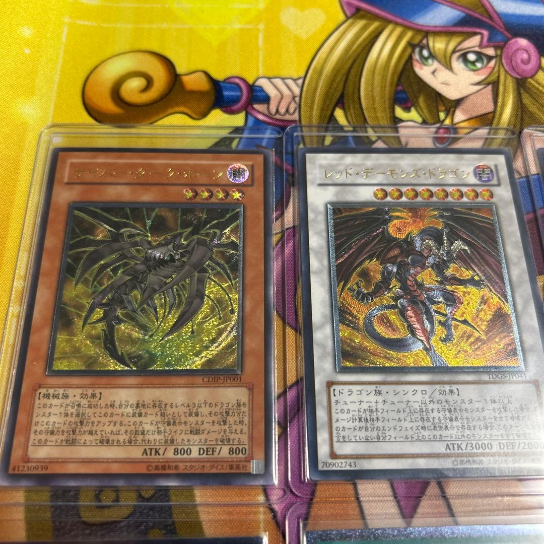 遊戯王　デュエルモンスターズ　OCG 旧レリーフレア　10種セット