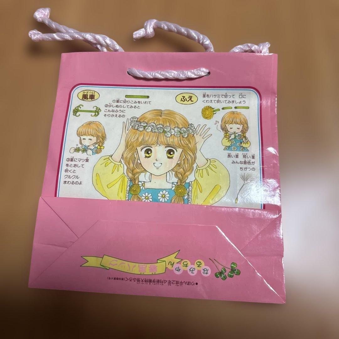 平成初期りぼん付録 ときめきトゥナイト池野恋6点セット